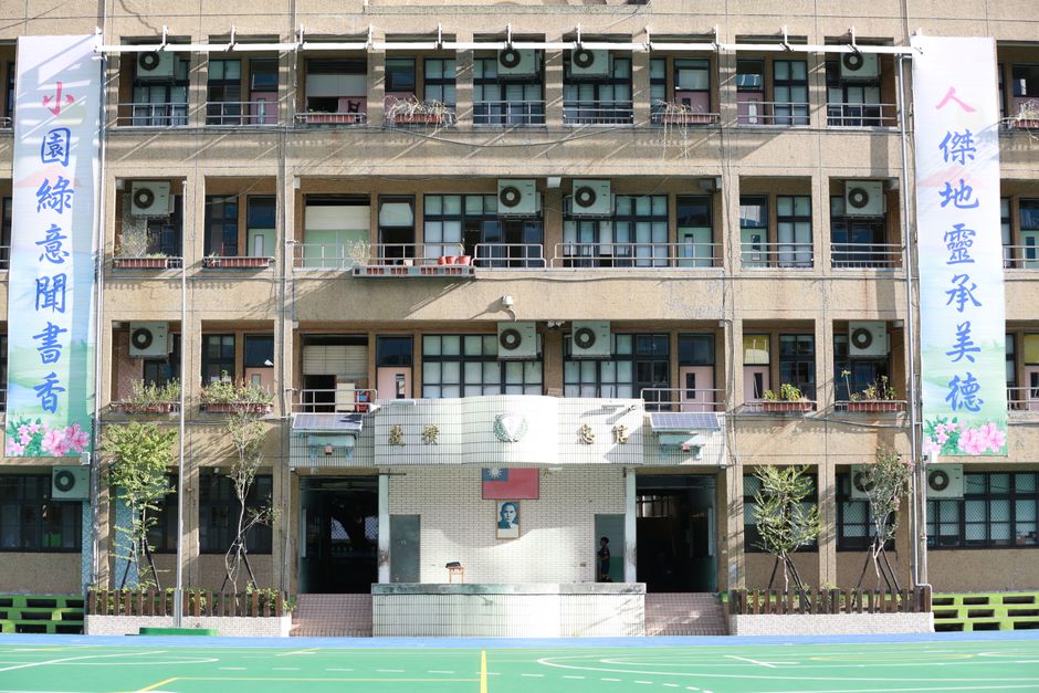 半額獎學金申請流程圖