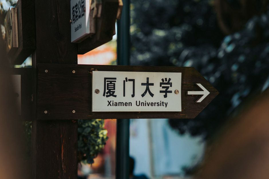 校長推薦計劃申請流程