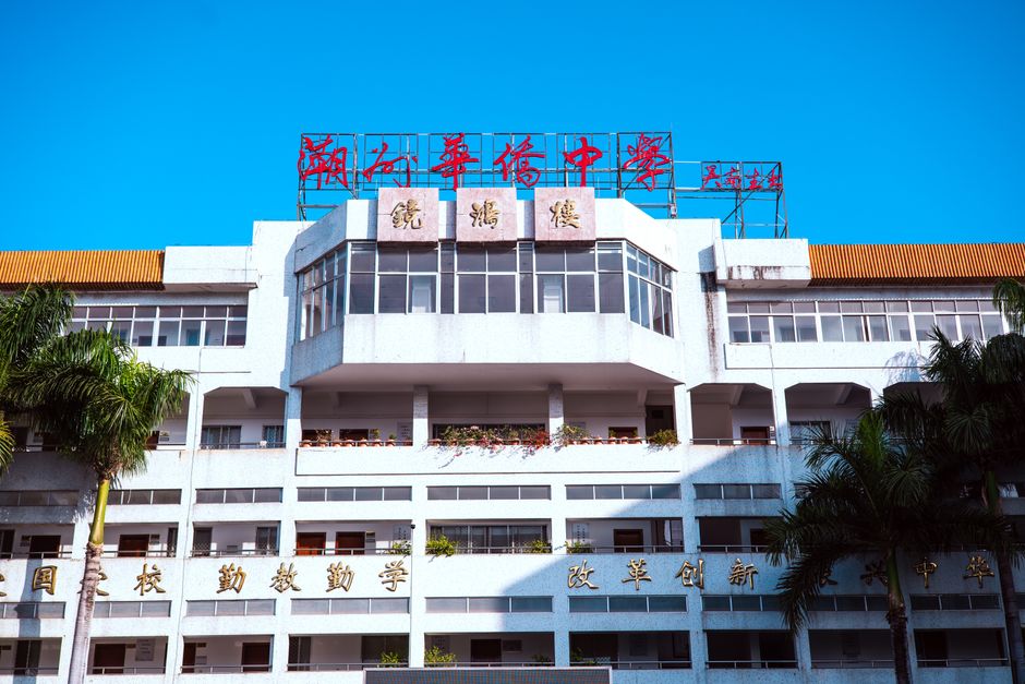 獎學金申請流程圖