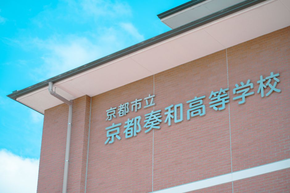 校級獎學金申請流程圖